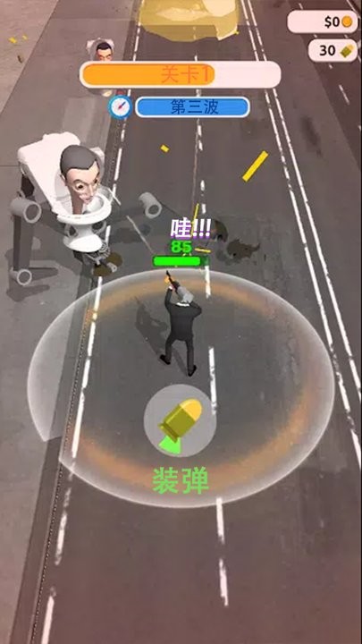 精英指挥官手机版截图3