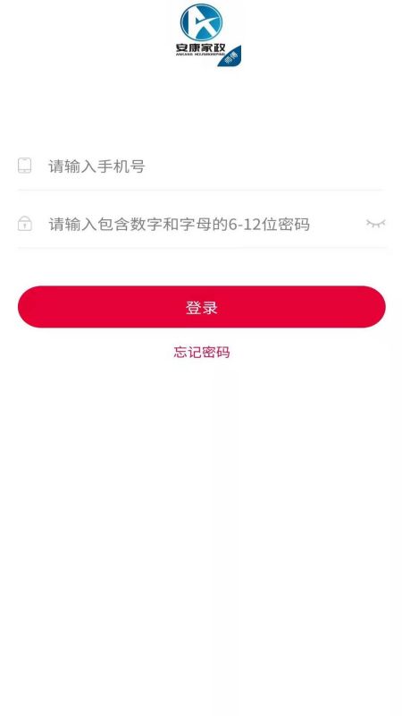 安康家政师傅最新版截图3