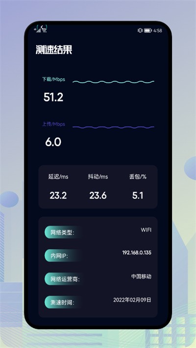 一键垃圾清理王最新版截图1