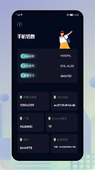 一键垃圾清理王最新版截图3