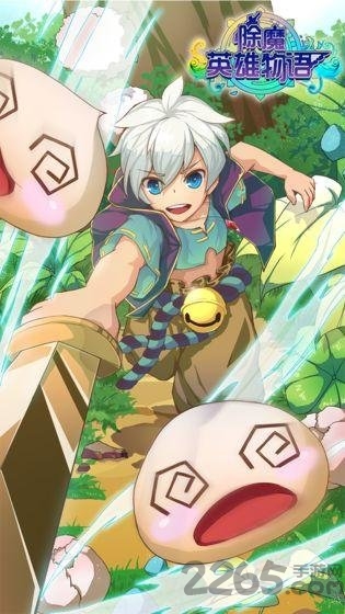 除魔英雄物语正版截图2