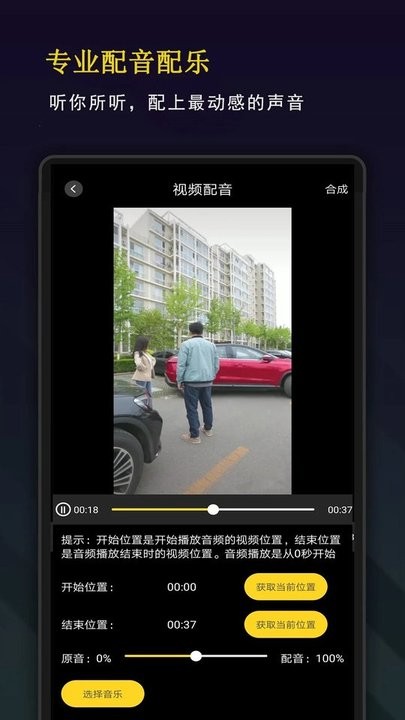 剪影秀秀软件截图4