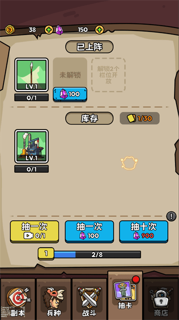 人类无限进化无限金币版截图3