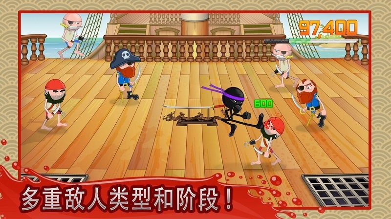 火柴人绝地武士手机版(stickninja smash)截图1