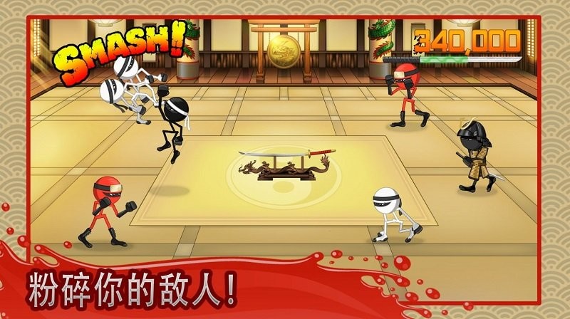 火柴人绝地武士手机版(stickninja smash)截图2