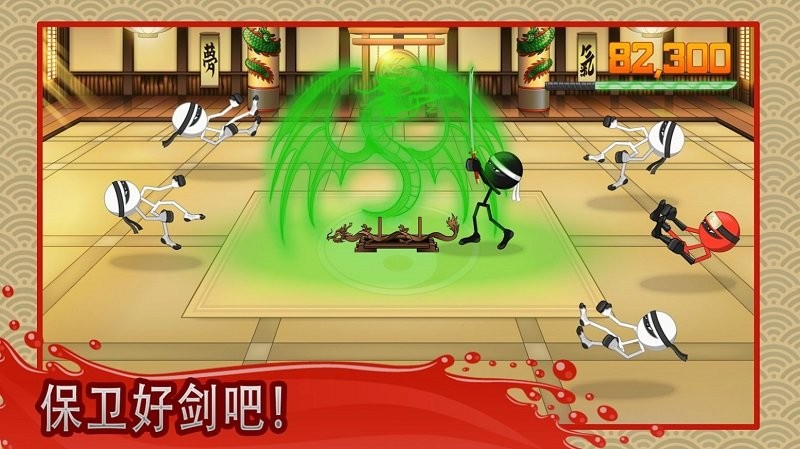 火柴人绝地武士手机版(stickninja smash)截图4