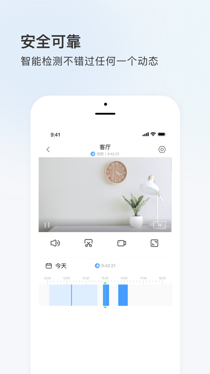 可梨摄像头监控软件截图3