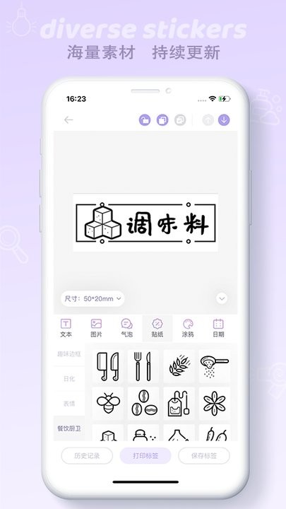 印条app截图1