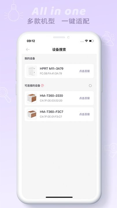 印条app截图2