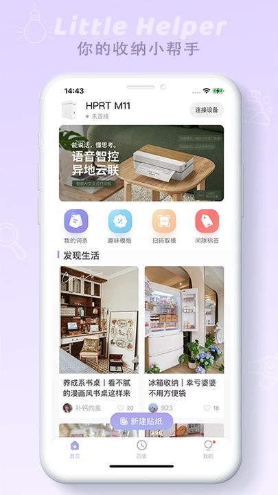 印条app截图4