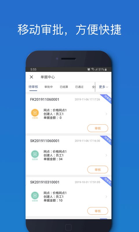 车满满物流助手app截图4