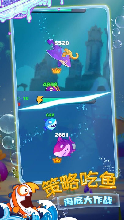 鱼进化最新版截图1