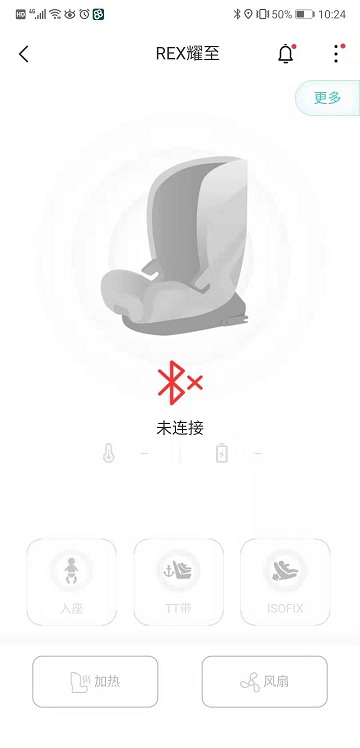 babyfirstapp官方版截图2