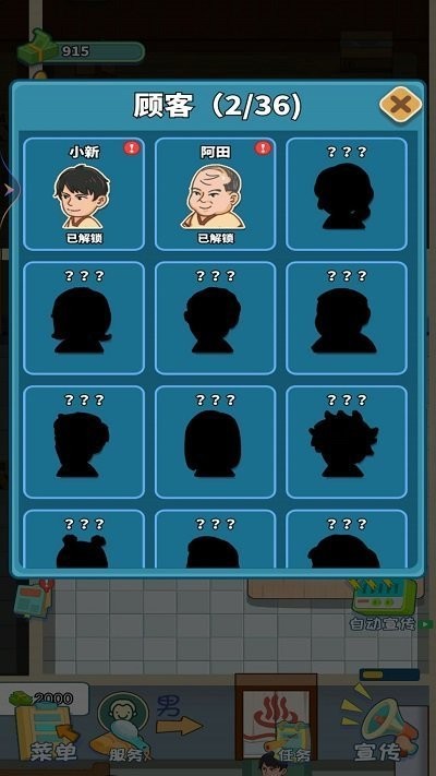 蓬莱洗浴城手机版截图2