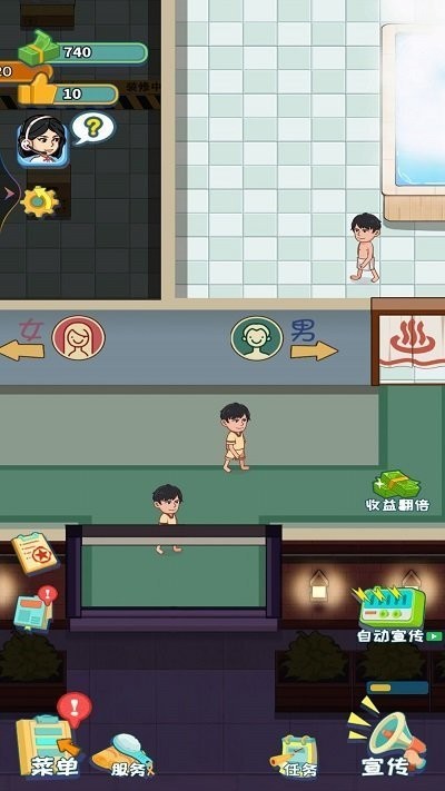 蓬莱洗浴城手机版截图3