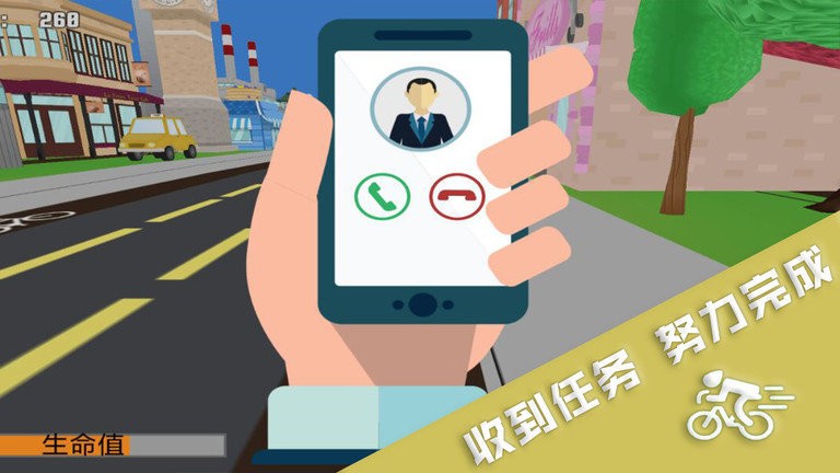 无限跑酷达人完整版截图4