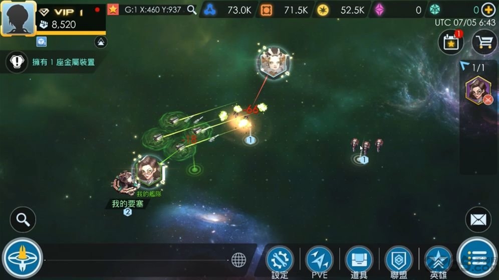 星际文明新纪元最新版截图1