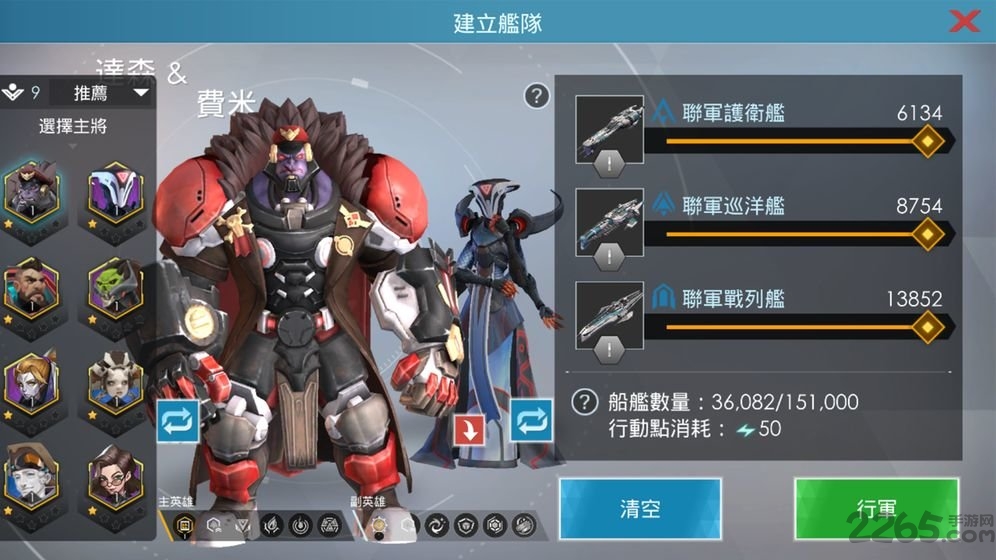 星际文明新纪元最新版截图2