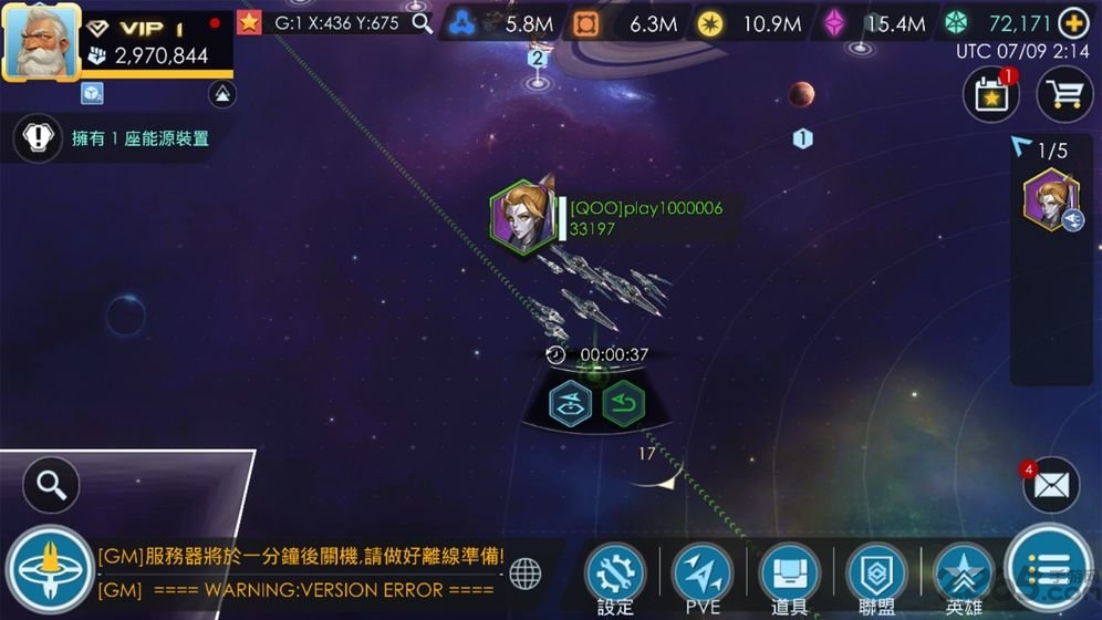星际文明新纪元最新版截图3