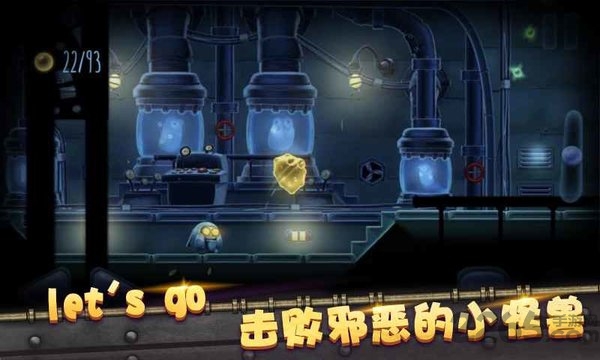 怪兽球球最新版截图3