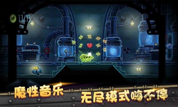 怪兽球球最新版截图4