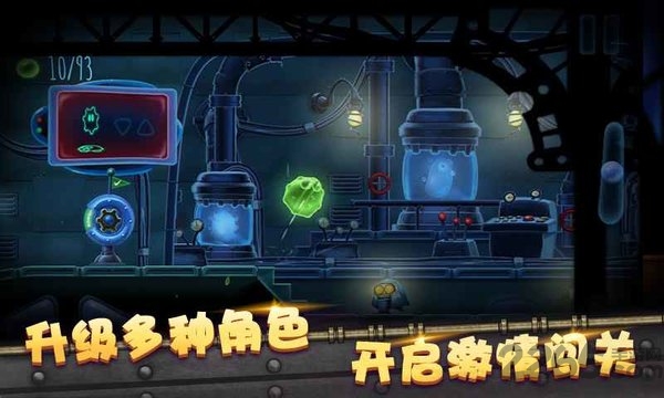 怪兽球球最新版截图5