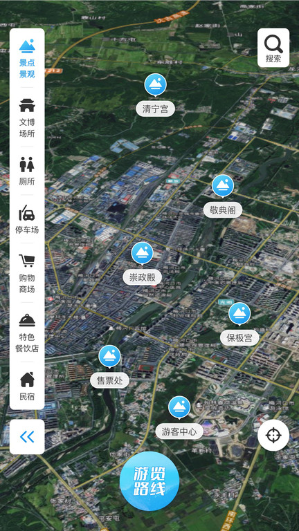 梅河旅游app截图4