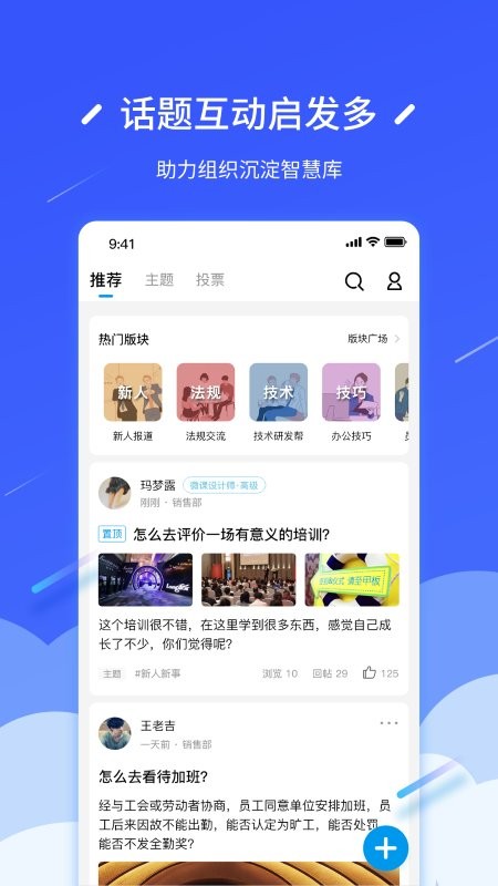 问鼎云学习app截图3