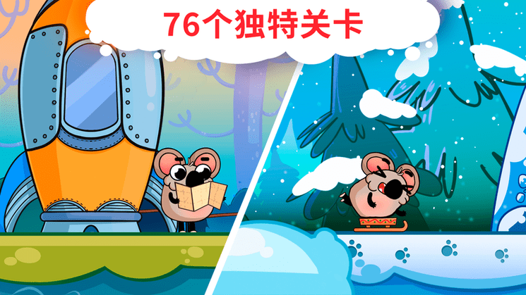 趣味九九乘法表游戏截图1