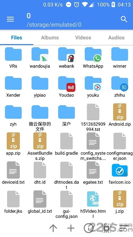fv文件管理器专业版截图4