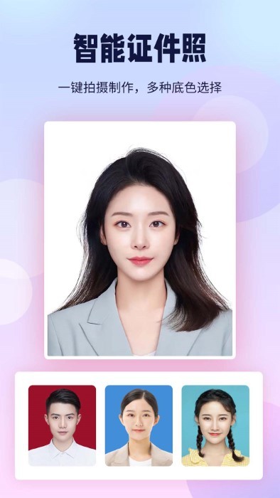 飞秀p图抠图王app官方版截图1