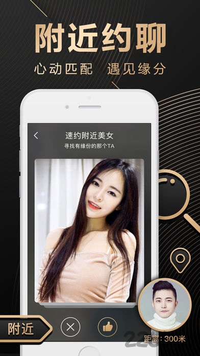 腾讯答题app截图2