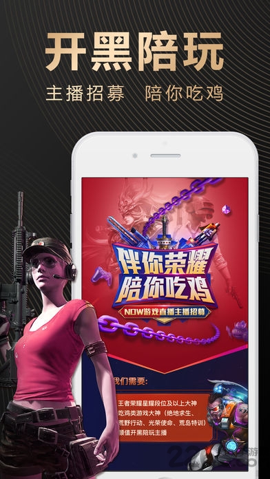 腾讯答题app截图3