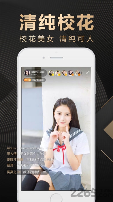 腾讯答题app截图4