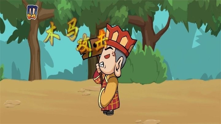 蜀山仙途西游世界冒险游戏截图2