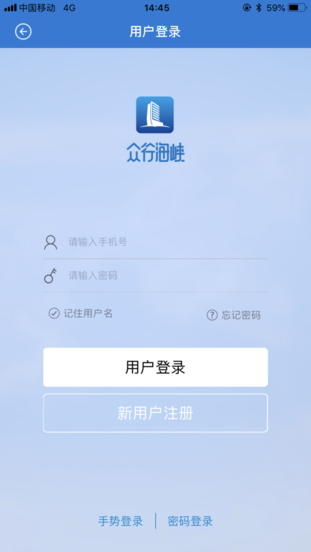 众行海峡手机版app截图1