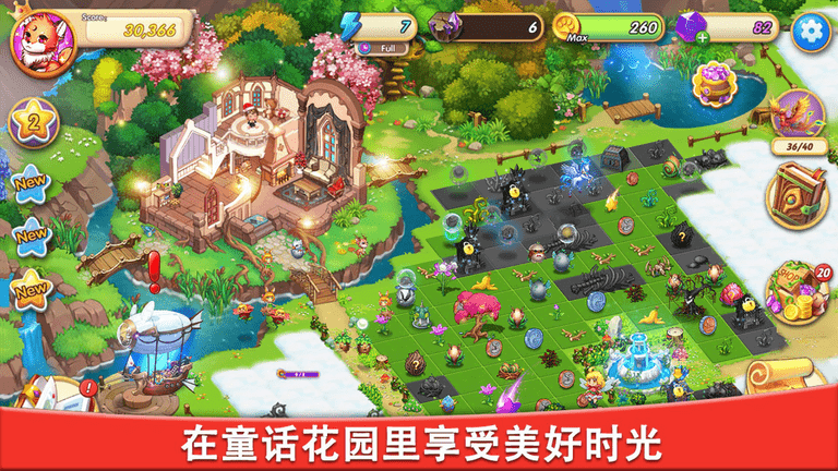 合成宝宝家园手游截图2