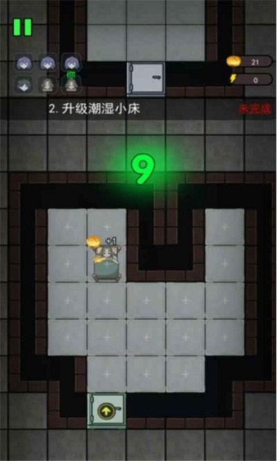 猛鬼宿舍国际版本(haunteddorm)截图1