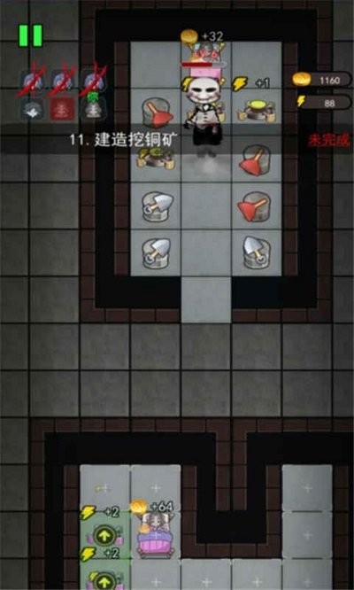 猛鬼宿舍国际版本(haunteddorm)截图4