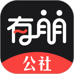 茶余公摄app(改名有朋公社)