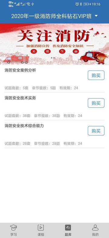 成都寰宇博睿教育平台截图3