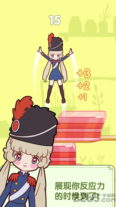 果冻少女红包版截图1