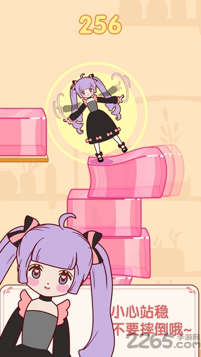 果冻少女红包版截图2