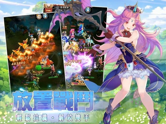 圣剑女神玛娜游戏截图2