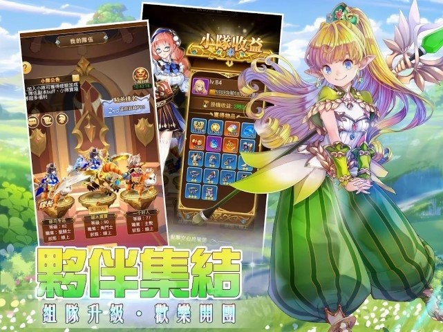 圣剑女神玛娜游戏截图4