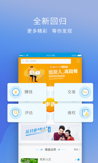 技淘app最新版截图1