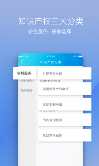 技淘app最新版截图2