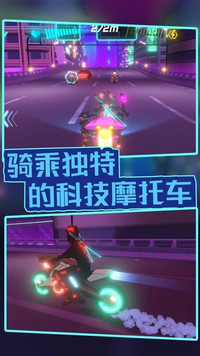 赛博射手中文版截图2