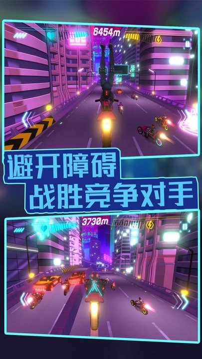 赛博射手中文版截图4