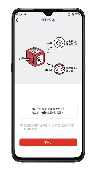 织梦月球投影仪app截图1